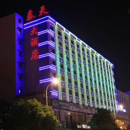 Changsha Taitian Hotel エクステリア 写真
